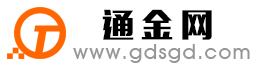 二七通金宝